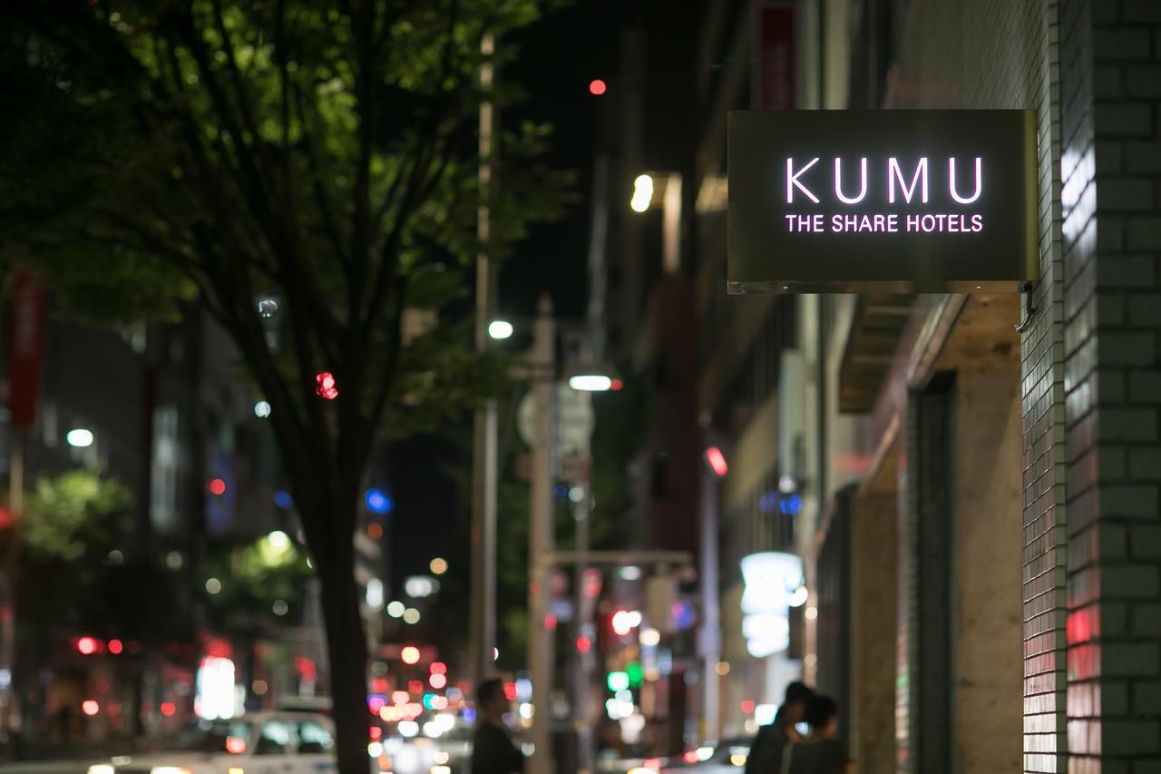 Kumu Kanazawa By The Share Hotels Zewnętrze zdjęcie